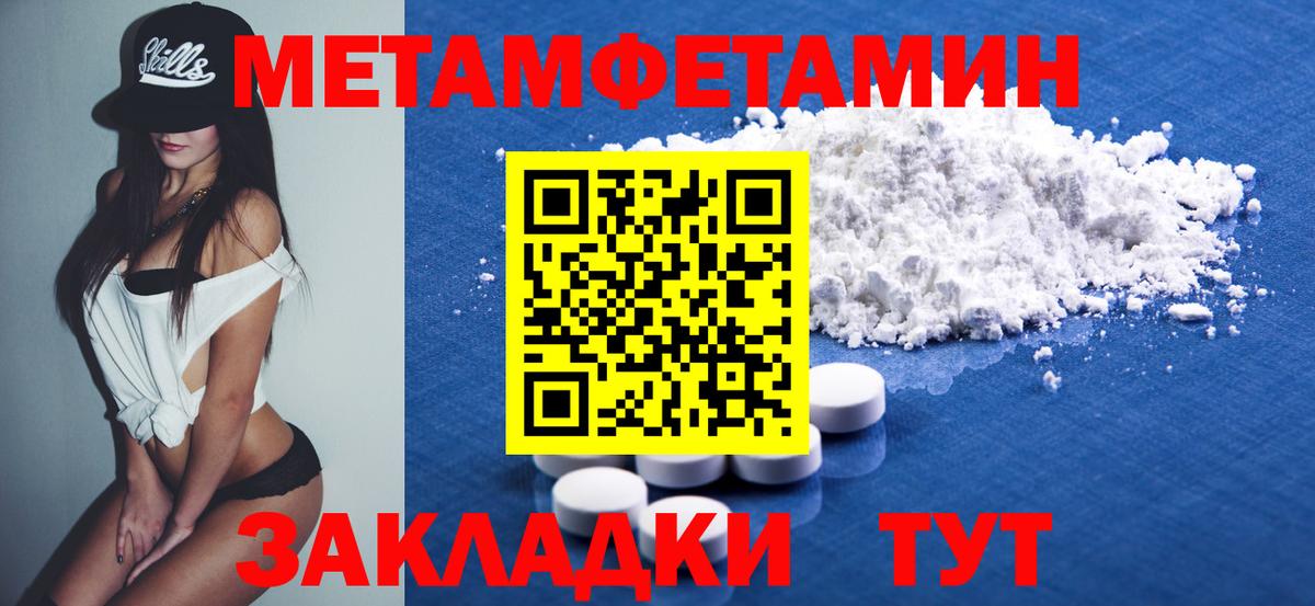 Верхняя Пышма  АМФ  Амфетамин  Вход с VPN  Амфетамин Розовый 