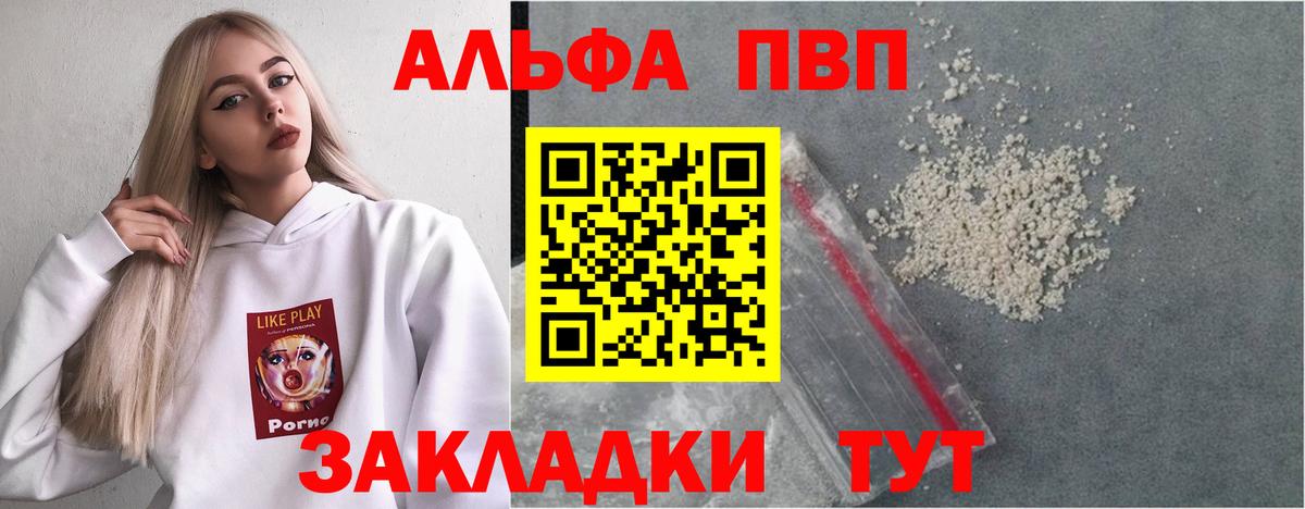APVP СК КРИС Верхняя Пышма