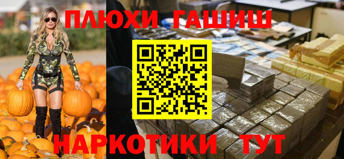 Верхняя Пышма  ГАШИШ Premium  даркнет сайт  ГАШ ice o lator  Вход с VPN 