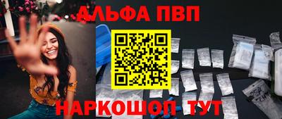 таблы Лесосибирск