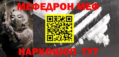 таблы Лесосибирск