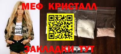 таблы Лесосибирск