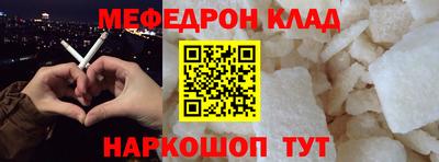 таблы Лесосибирск