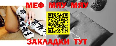 мефедрон Ливны