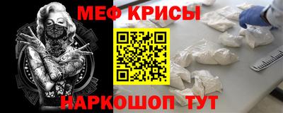 таблы Лесосибирск