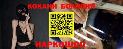 мефедрон Ливны