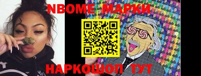 мефедрон Ливны