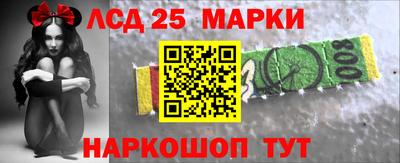 мефедрон Ливны