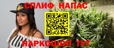 таблы Лесосибирск