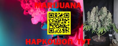мефедрон Ливны