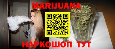 мефедрон Ливны