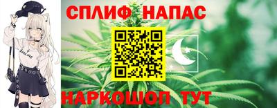 мефедрон Ливны