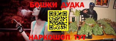 мефедрон Ливны
