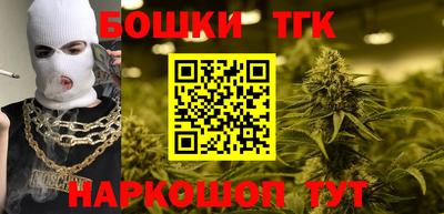 мефедрон Ливны