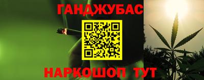 таблы Лесосибирск