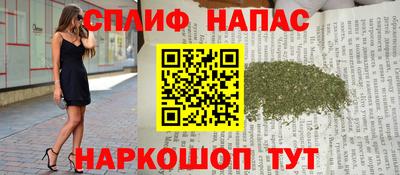 таблы Лесосибирск