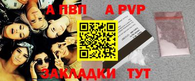 мефедрон Ливны