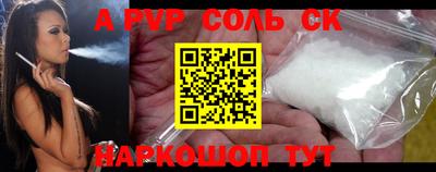 мефедрон Ливны