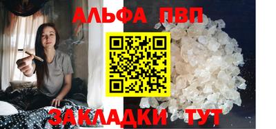 мефедрон Ливны
