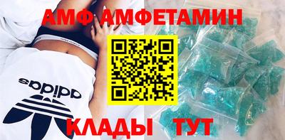таблы Лесосибирск
