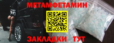 таблы Лесосибирск