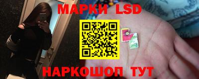 мефедрон Ливны