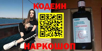 таблы Лесосибирск
