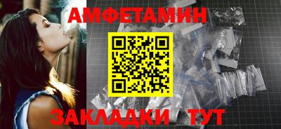 таблы Лесосибирск