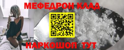 таблы Лесосибирск