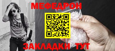 СК Ликино-Дулёво