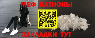 мефедрон Ливны
