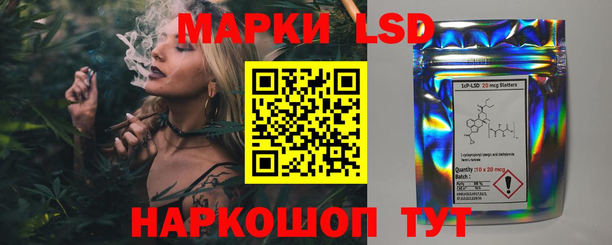 Лсд 25 экстази кислота  Лсд 25 экстази ecstasy  Верхняя Пышма  Вход с VPN 