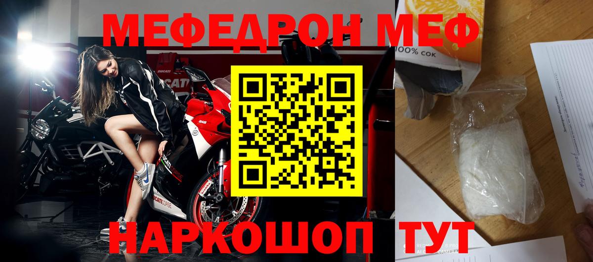 МЕФ  Верхняя Пышма