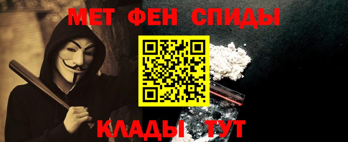 МЕТАМФЕТАМИН мет  МЕТАМФЕТАМИН мет  Вход с VPN  Верхняя Пышма 