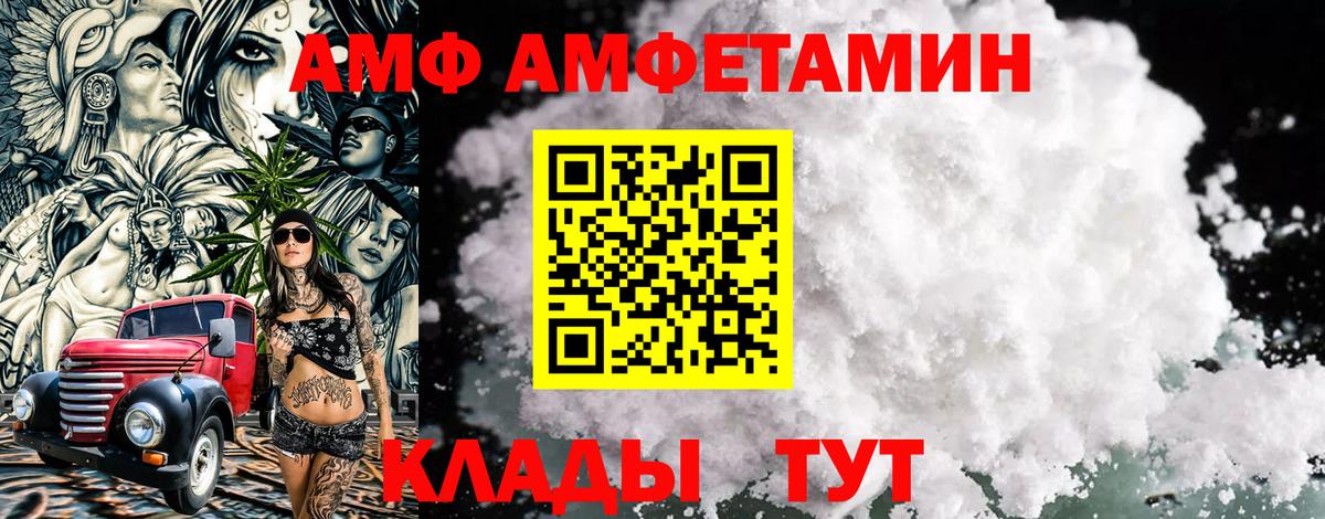 Метамфетамин витя Верхняя Пышма