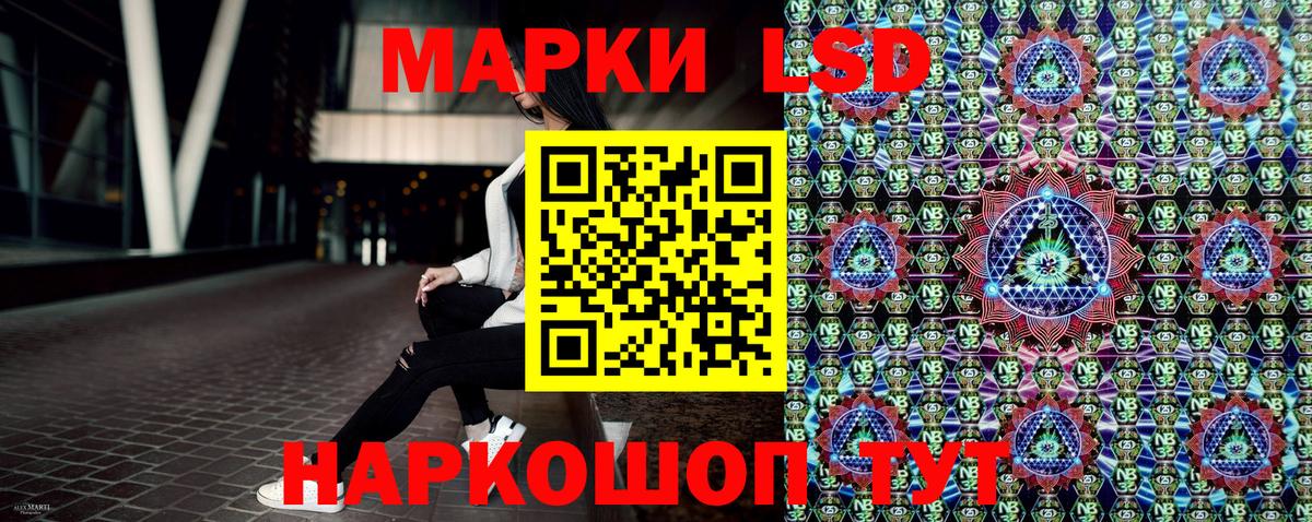 Наркотические марки 1,8мг  Вход с VPN  Верхняя Пышма 
