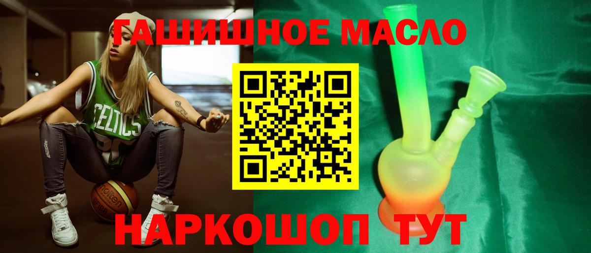 ТГК вейп Верхняя Пышма