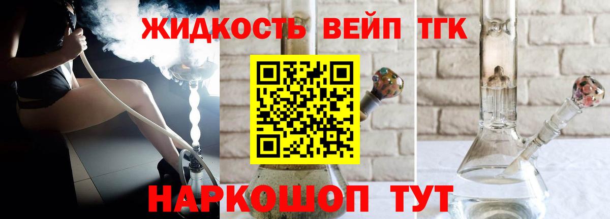 Верхняя Пышма  Дистиллят ТГК концентрат  Вход с VPN 